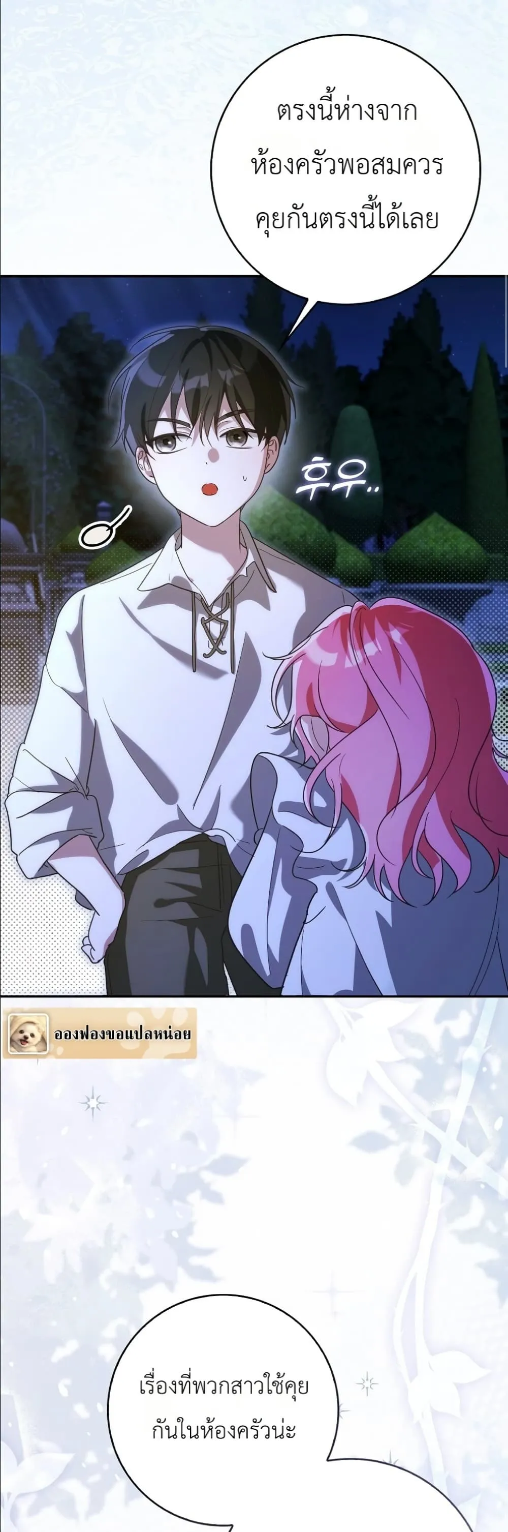 Manga-lc-com อ่านมังงะ อ่านการ์ตูน ออนไลน์ ฟรี I Will Save My Dad ตอนที่ 1 2 3 4 5 6 7 8 9 10 11 12 13 14 ฟรี ไม่มีโฆษณา Manga-lc - อ่าน มังงะ อ่าน การ์ตูน ออนไลน์ อ่านมังงะ ฟรี