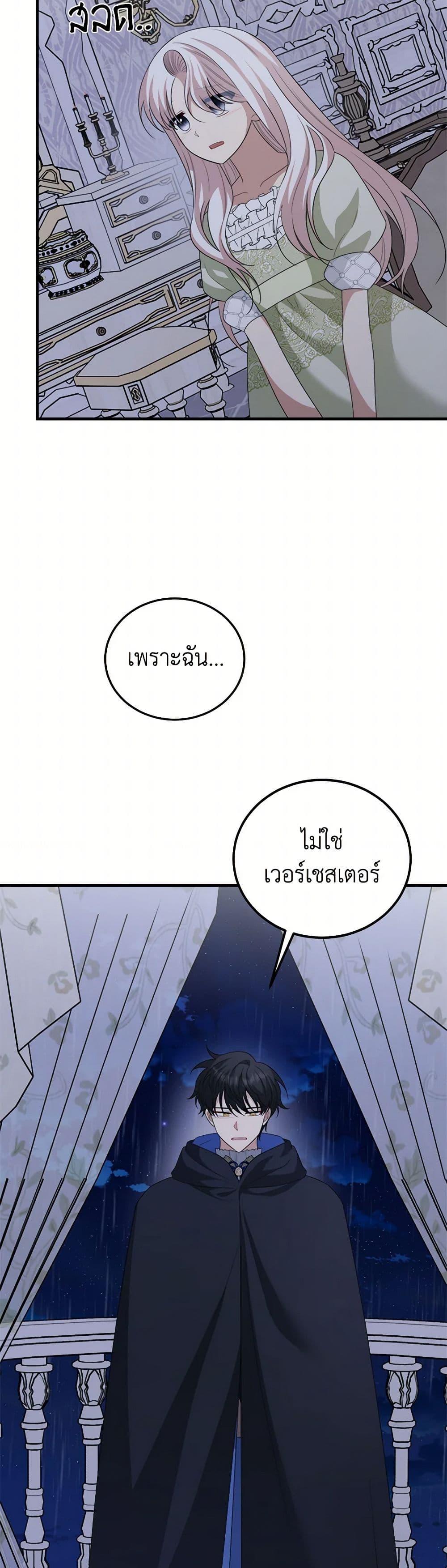 Manga-lc-com อ่านมังงะ อ่านการ์ตูน ออนไลน์ ฟรี Four Dangerous Brothers to My Rescue ตอนที่ 1 2 3 4 5 6 7 8 9 10 11 12 13 14 ฟรี ไม่มีโฆษณา Manga-lc - อ่าน มังงะ อ่าน การ์ตูน ออนไลน์ อ่านมังงะ ฟรี