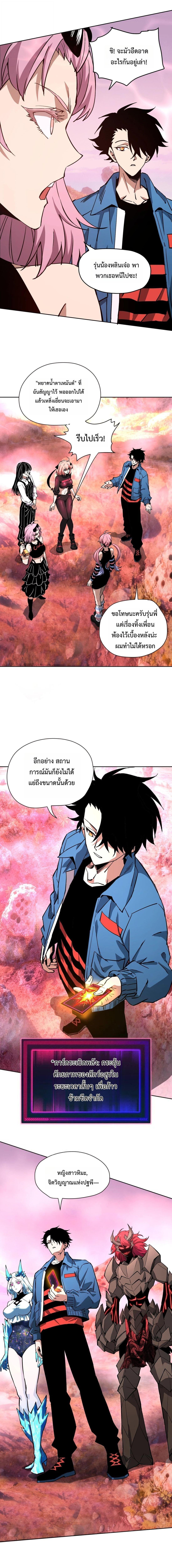 Manga-lc-com อ่านมังงะ อ่านการ์ตูน ออนไลน์ ฟรี Global Beast Tamer I Can See the Path of Evolution ตอนที่ 1 2 3 4 5 6 7 8 9 10 11 12 13 14 ฟรี ไม่มีโฆษณา Manga-lc - อ่าน มังงะ อ่าน การ์ตูน ออนไลน์ อ่านมังงะ ฟรี