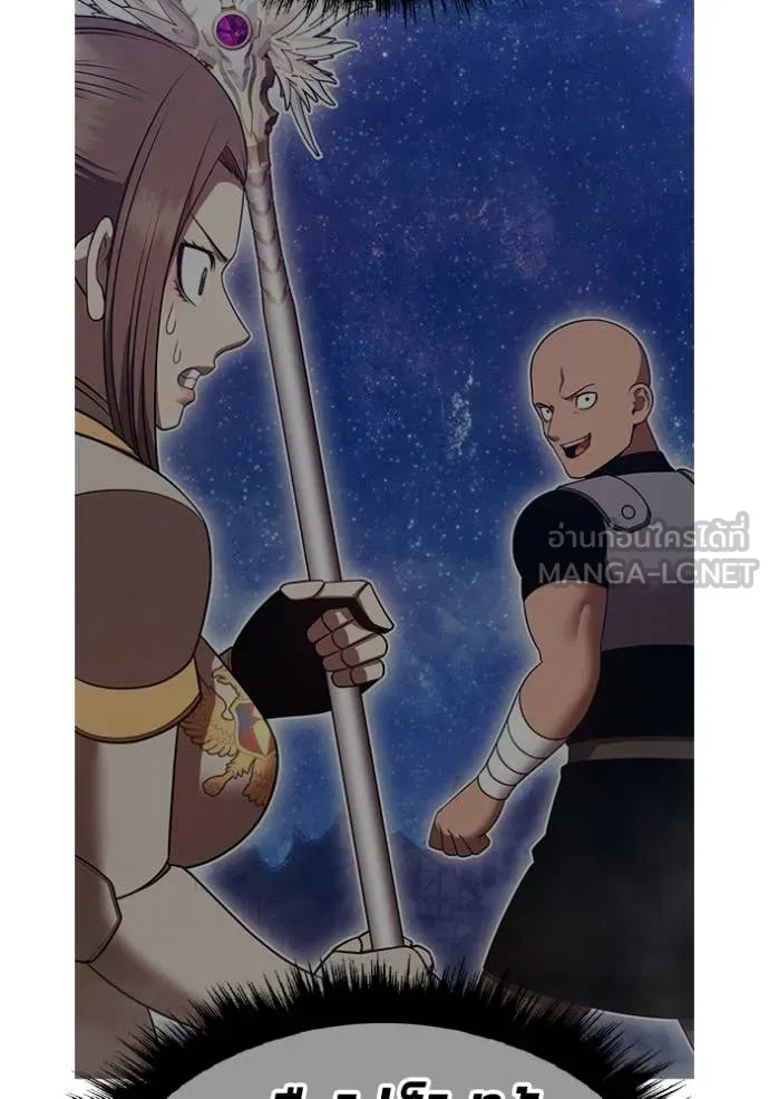 +99 ท่อนไม้ ตอนที่ 191 รูปที่ 281