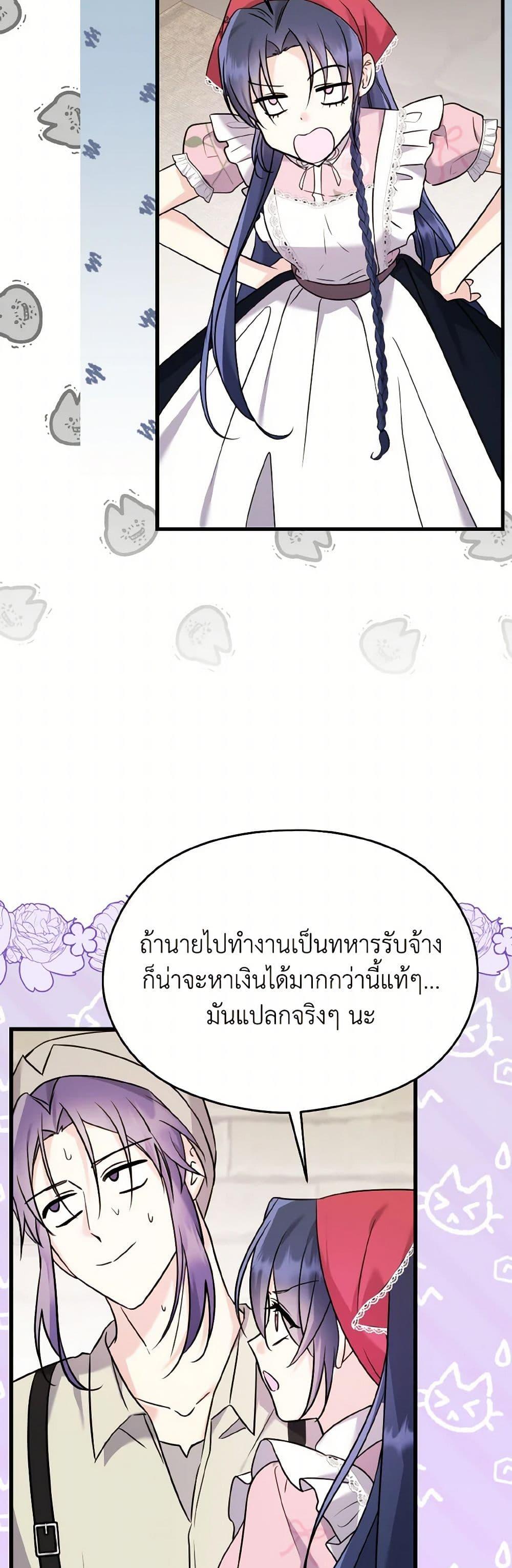 Manga-lc-com อ่านมังงะ อ่านการ์ตูน ออนไลน์ ฟรี I Don’t Want to Work! ตอนที่ 1 2 3 4 5 6 7 8 9 10 11 12 13 14 ฟรี ไม่มีโฆษณา Manga-lc - อ่าน มังงะ อ่าน การ์ตูน ออนไลน์ อ่านมังงะ ฟรี