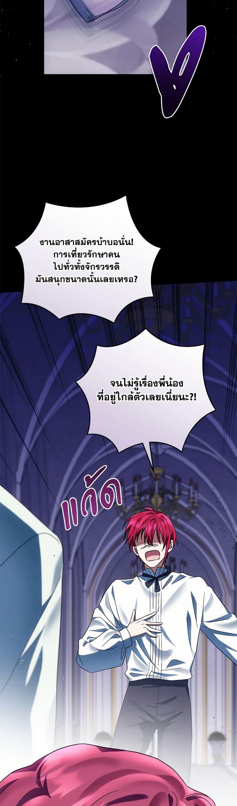 Manga-lc-com อ่านมังงะ อ่านการ์ตูน ออนไลน์ ฟรี You Awakened while I Was Dead ตอนที่ 1 2 3 4 5 6 7 8 9 10 11 12 13 14 ฟรี ไม่มีโฆษณา Manga-lc - อ่าน มังงะ อ่าน การ์ตูน ออนไลน์ อ่านมังงะ ฟรี