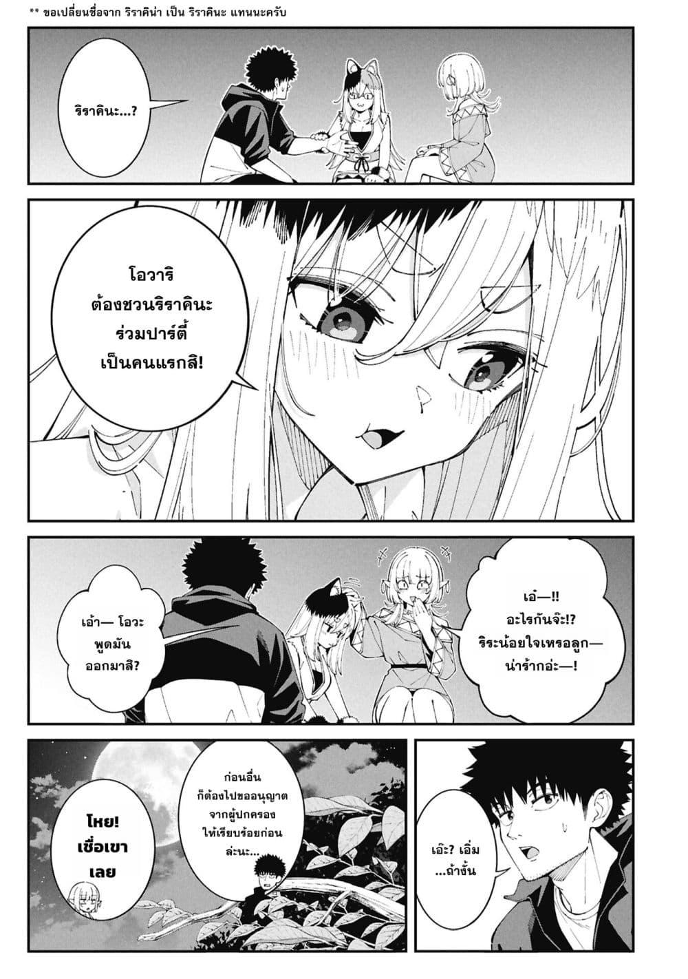 Manga-lc-com อ่านมังงะ อ่านการ์ตูน ออนไลน์ ฟรี Tsurizao Hitotsu de Isekai Hourou ตอนที่ 1 2 3 4 5 6 7 8 9 10 11 12 13 14 ฟรี ไม่มีโฆษณา Manga-lc - อ่าน มังงะ อ่าน การ์ตูน ออนไลน์ อ่านมังงะ ฟรี