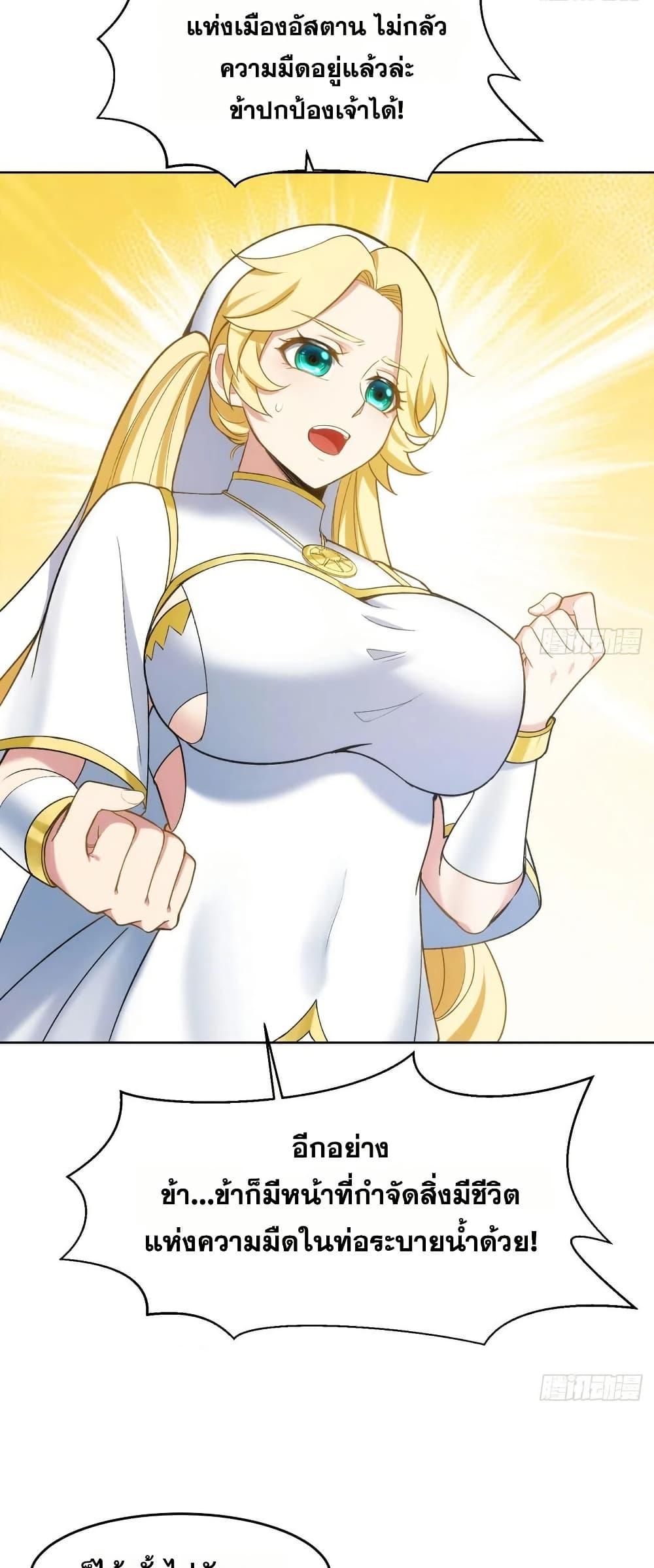 Manga-lc-com อ่านมังงะ อ่านการ์ตูน ออนไลน์ ฟรี The Beta Server For A Thousand Years ตอนที่ 1 2 3 4 5 6 7 8 9 10 11 12 13 14 ฟรี ไม่มีโฆษณา Manga-lc - อ่าน มังงะ อ่าน การ์ตูน ออนไลน์ อ่านมังงะ ฟรี