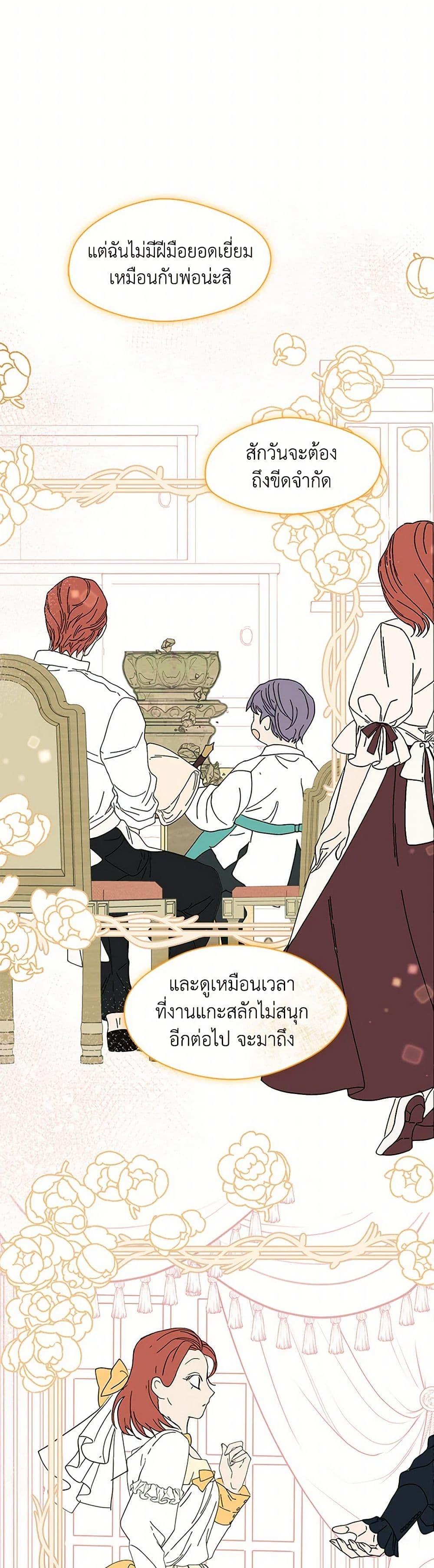 Manga-lc-com อ่านมังงะ อ่านการ์ตูน ออนไลน์ ฟรี Devoted to Diamond ตอนที่ 1 2 3 4 5 6 7 8 9 10 11 12 13 14 ฟรี ไม่มีโฆษณา Manga-lc - อ่าน มังงะ อ่าน การ์ตูน ออนไลน์ อ่านมังงะ ฟรี