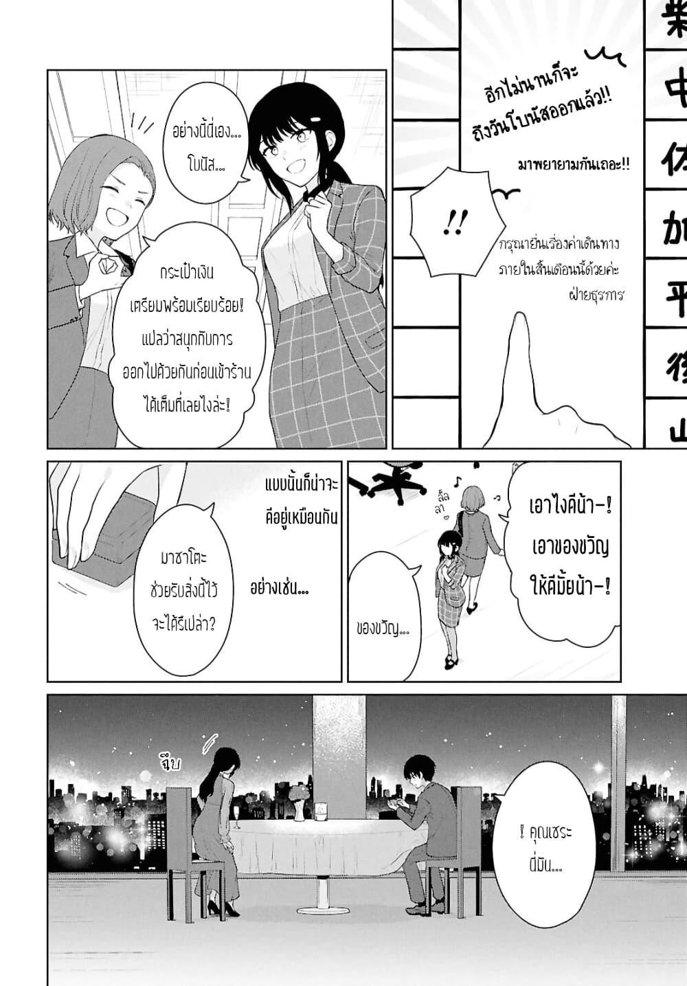 Manga-lc-com อ่านมังงะ อ่านการ์ตูน ออนไลน์ ฟรี Danjohi 15 no Sekai demo Futsu ni Ikirareru to Omotta ~ Geki Juu Kanjou na Kanojotachi ga Mujikaku Danshi ni Honrousaretara ตอนที่ 1 2 3 4 5 6 7 8 9 10 11 12 13 14 ฟรี ไม่มีโฆษณา Manga-lc - อ่าน มังงะ อ่าน การ์ตูน ออนไลน์ อ่านมังงะ ฟรี