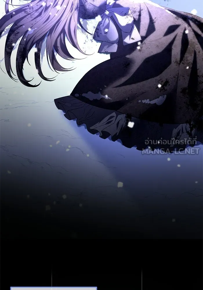 แด่ดยุกผู้สมบูรณ์แบบ ตอนที่ 5 รูปที่ 6