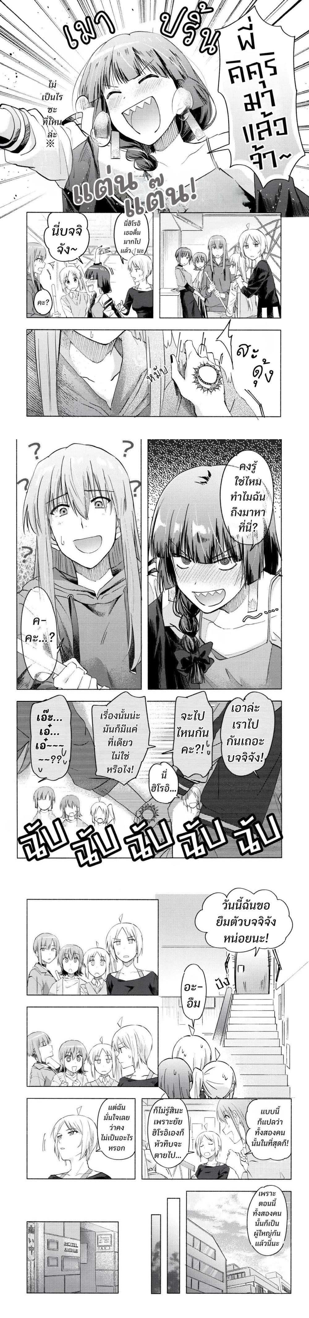 Manga-lc-com อ่านมังงะ อ่านการ์ตูน ออนไลน์ ฟรี 10-sai Toshishita no Kouhai kara ตอนที่ 1 2 3 4 5 6 7 8 9 10 11 12 13 14 ฟรี ไม่มีโฆษณา Manga-lc - อ่าน มังงะ อ่าน การ์ตูน ออนไลน์ อ่านมังงะ ฟรี