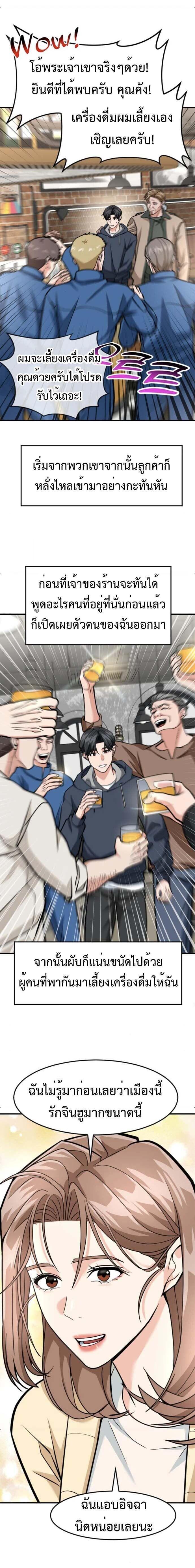 Manga-lc-com อ่านมังงะ อ่านการ์ตูน ออนไลน์ ฟรี Investors Who See the Future ตอนที่ 1 2 3 4 5 6 7 8 9 10 11 12 13 14 ฟรี ไม่มีโฆษณา Manga-lc - อ่าน มังงะ อ่าน การ์ตูน ออนไลน์ อ่านมังงะ ฟรี