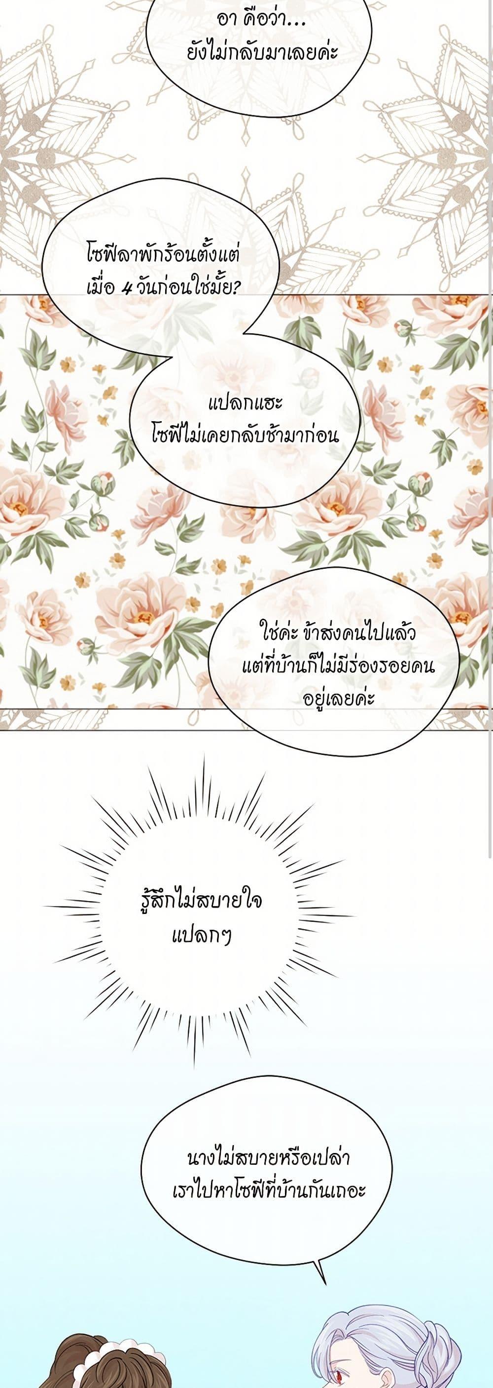 Manga-lc-com อ่านมังงะ อ่านการ์ตูน ออนไลน์ ฟรี Iris – The Lady and Her Smartphone ตอนที่ 1 2 3 4 5 6 7 8 9 10 11 12 13 14 ฟรี ไม่มีโฆษณา Manga-lc - อ่าน มังงะ อ่าน การ์ตูน ออนไลน์ อ่านมังงะ ฟรี