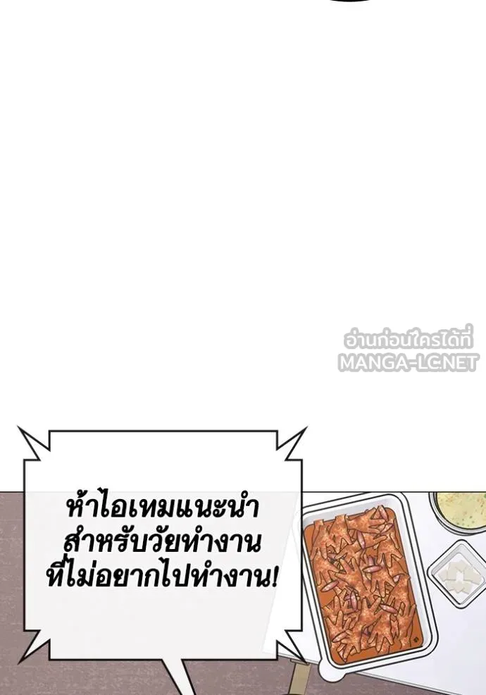 reality ตอนที่ 150 รูปที่ 30