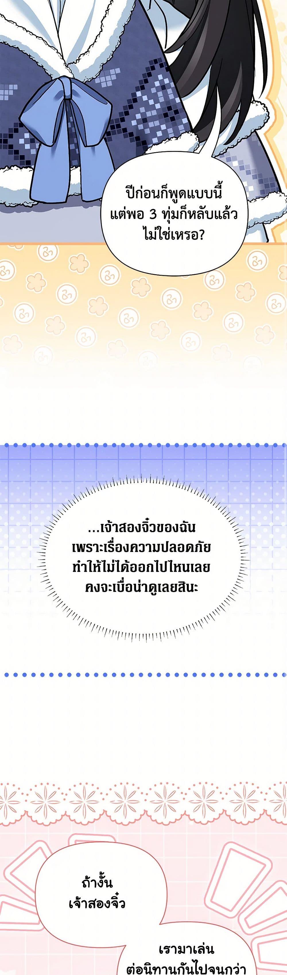 Manga-lc-com อ่านมังงะ อ่านการ์ตูน ออนไลน์ ฟรี Obsessed With Hazel the Sweet Witch ตอนที่ 1 2 3 4 5 6 7 8 9 10 11 12 13 14 ฟรี ไม่มีโฆษณา Manga-lc - อ่าน มังงะ อ่าน การ์ตูน ออนไลน์ อ่านมังงะ ฟรี