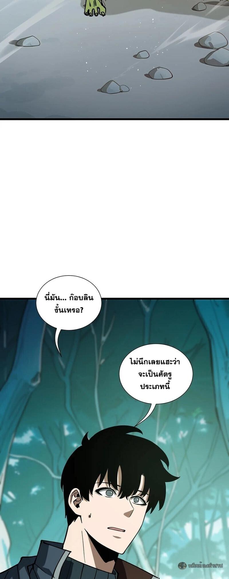 Manga-lc-com อ่านมังงะ อ่านการ์ตูน ออนไลน์ ฟรี I Owe Billions in Debt, So I Was Forced to Work for an Evil God ตอนที่ 1 2 3 4 5 6 7 8 9 10 11 12 13 14 ฟรี ไม่มีโฆษณา Manga-lc - อ่าน มังงะ อ่าน การ์ตูน ออนไลน์ อ่านมังงะ ฟรี