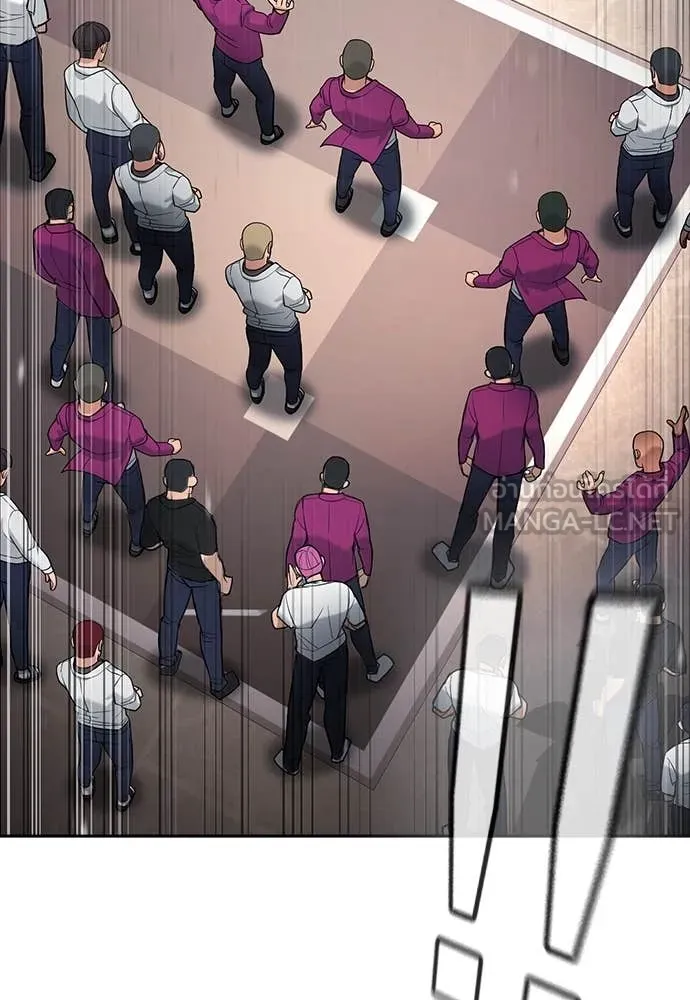 คูเซรา ตอนที่ 37 รูปที่ 123