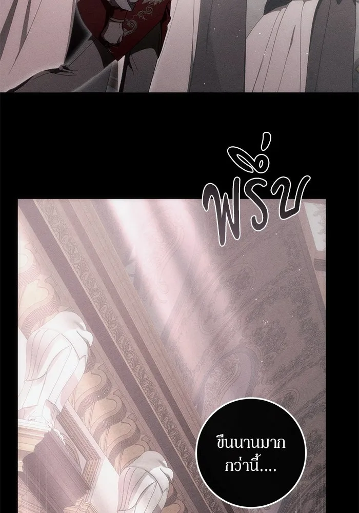 เบื้องหลังรอยยิ้มของเจ้าหญิง ตอนที่ 52 รูปที่ 43