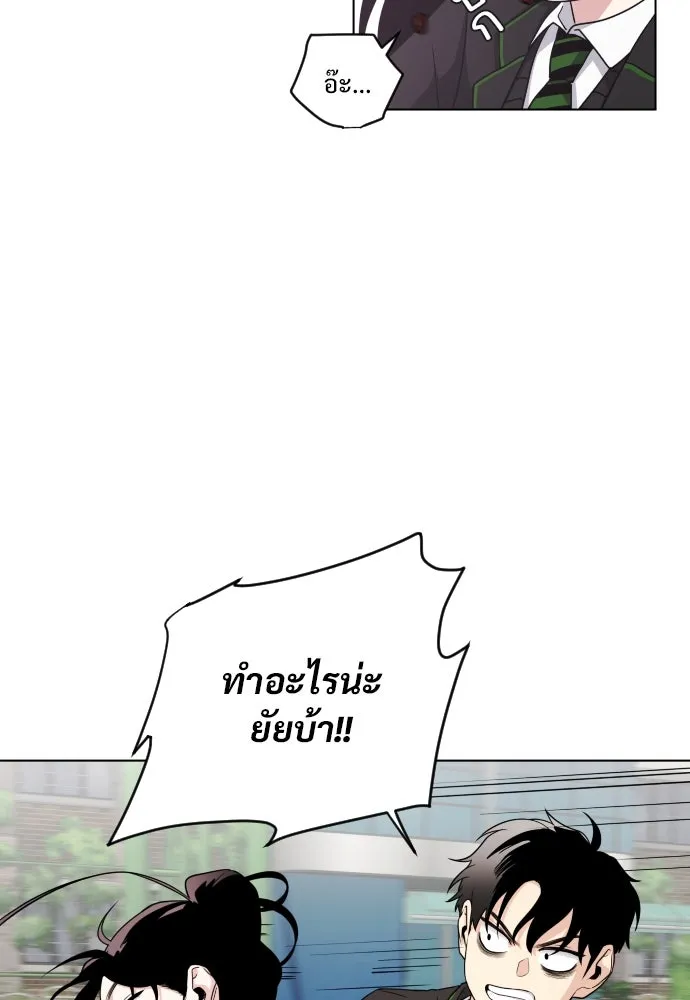 JAKDU ตอนที่ 2 รูปที่ 127