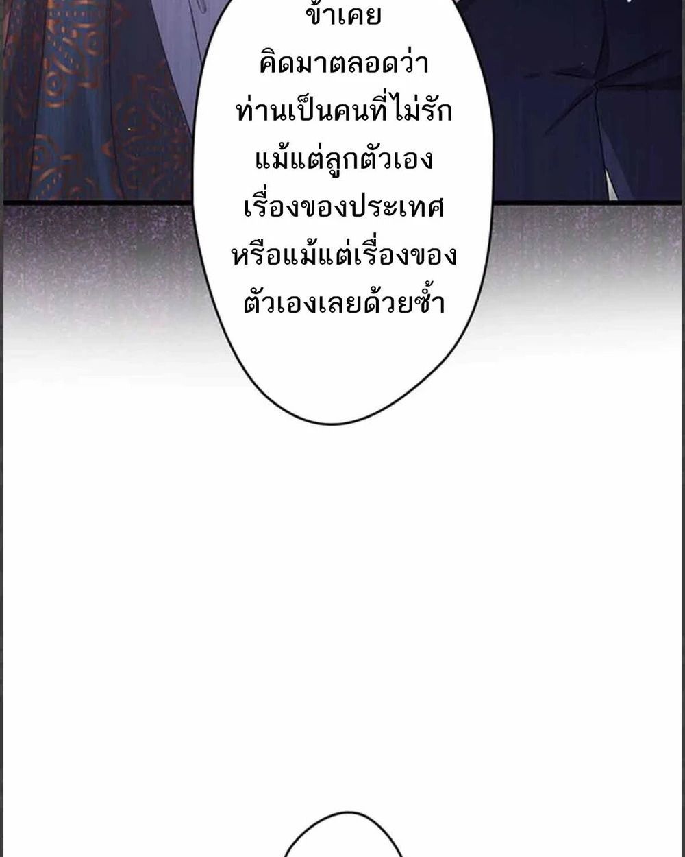 Manga-lc-com อ่านมังงะ อ่านการ์ตูน ออนไลน์ ฟรี The Legendary Assassin Reincarnated as the Beloved Youngest Daughter of a Royal Family ตอนที่ 1 2 3 4 5 6 7 8 9 10 11 12 13 14 ฟรี ไม่มีโฆษณา Manga-lc - อ่าน มังงะ อ่าน การ์ตูน ออนไลน์ อ่านมังงะ ฟรี