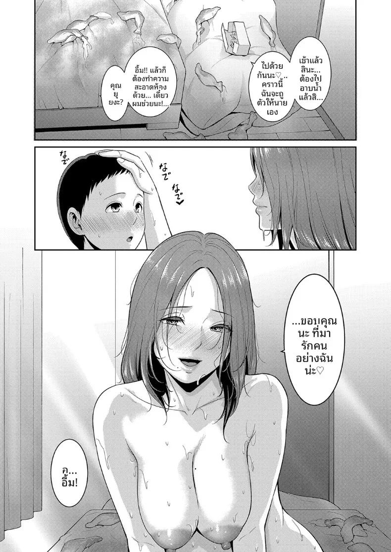 Doujin-Lc- อ่าน โดจิน มังฮวา เกาหลี ญี่ปุ่น จีน แปลไทย คุณแม่ของเพื่อนรัก (Gonza) ตอนที่ 1 2 3 4 5 6 7 8 9 10 11 12 13 14 ฟรี ไม่มีโฆษณา อ่าน โดจิน Manhwa เกาหลี ญี่ปุ่น จีน เรามีครบ คัดมาให้เน้นๆ โดจิน 18+ รับประกันความฟินโดย  Doujin Lc