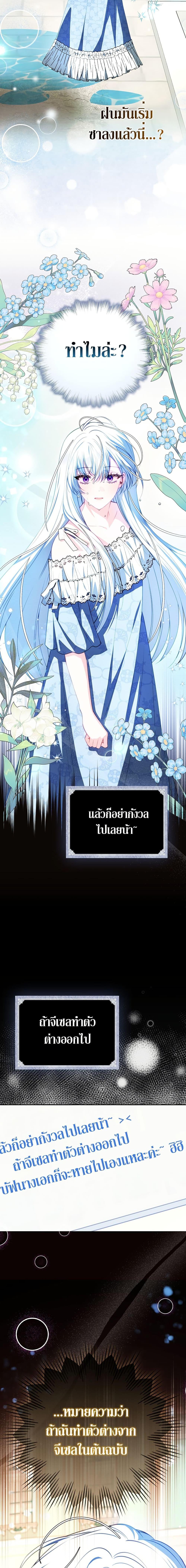 Manga-lc-com อ่านมังงะ อ่านการ์ตูน ออนไลน์ ฟรี The Female Protagonist of This Regretful Story Is Mentally Strong ตอนที่ 1 2 3 4 5 6 7 8 9 10 11 12 13 14 ฟรี ไม่มีโฆษณา Manga-lc - อ่าน มังงะ อ่าน การ์ตูน ออนไลน์ อ่านมังงะ ฟรี