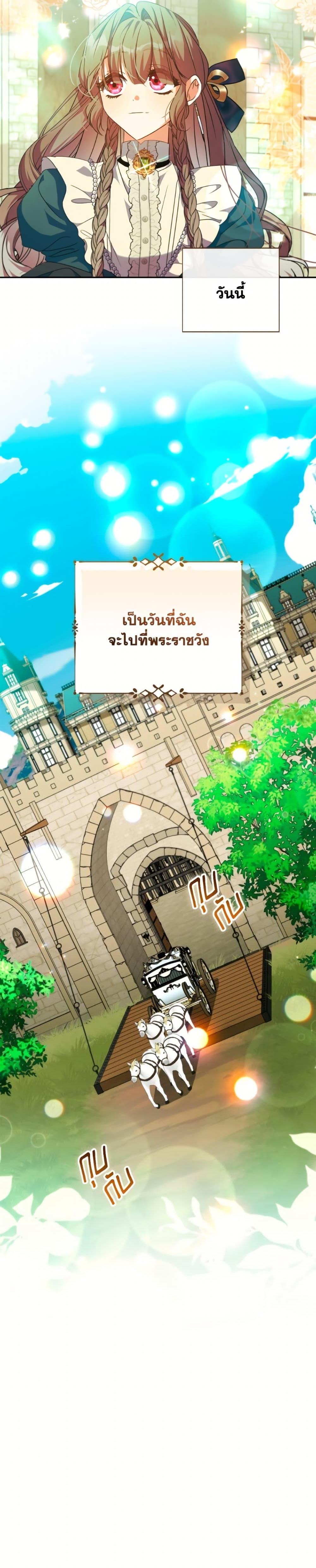 Manga-lc-com อ่านมังงะ อ่านการ์ตูน ออนไลน์ ฟรี A Saint Who Was Adopted by the Grand Duke ตอนที่ 1 2 3 4 5 6 7 8 9 10 11 12 13 14 ฟรี ไม่มีโฆษณา Manga-lc - อ่าน มังงะ อ่าน การ์ตูน ออนไลน์ อ่านมังงะ ฟรี