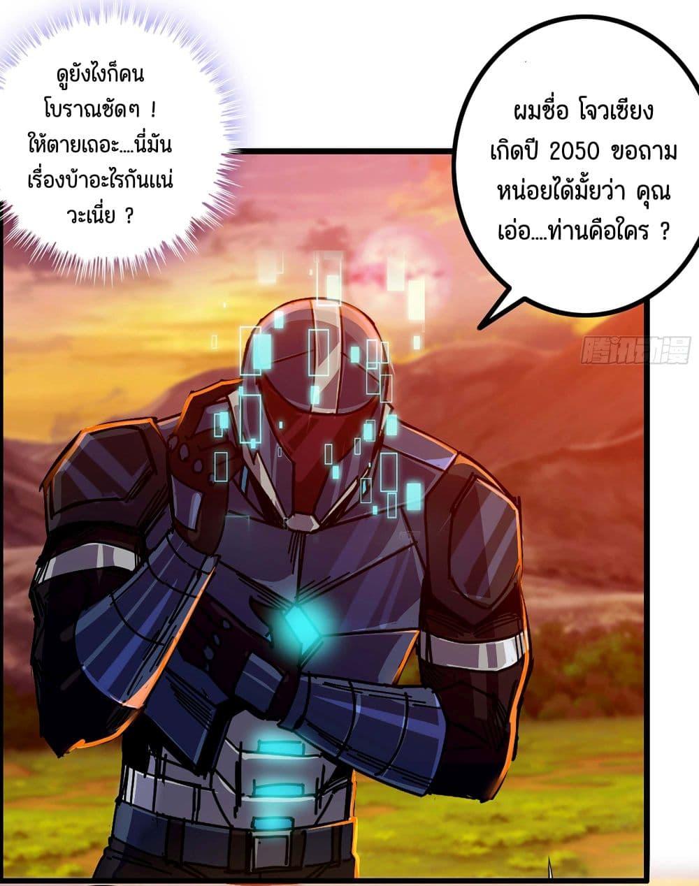 Manga-lc-com อ่านมังงะ อ่านการ์ตูน ออนไลน์ ฟรี I Dominate The Game ตอนที่ 1 2 3 4 5 6 7 8 9 10 11 12 13 14 ฟรี ไม่มีโฆษณา Manga-lc - อ่าน มังงะ อ่าน การ์ตูน ออนไลน์ อ่านมังงะ ฟรี