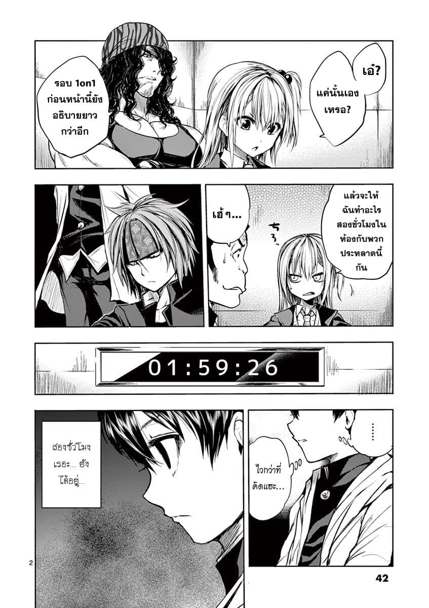 Manga-lc-com อ่านมังงะ อ่านการ์ตูน ออนไลน์ ฟรี Battle in 5 Seconds After Meeting ตอนที่ 1 2 3 4 5 6 7 8 9 10 11 12 13 14 ฟรี ไม่มีโฆษณา Manga-lc - อ่าน มังงะ อ่าน การ์ตูน ออนไลน์ อ่านมังงะ ฟรี