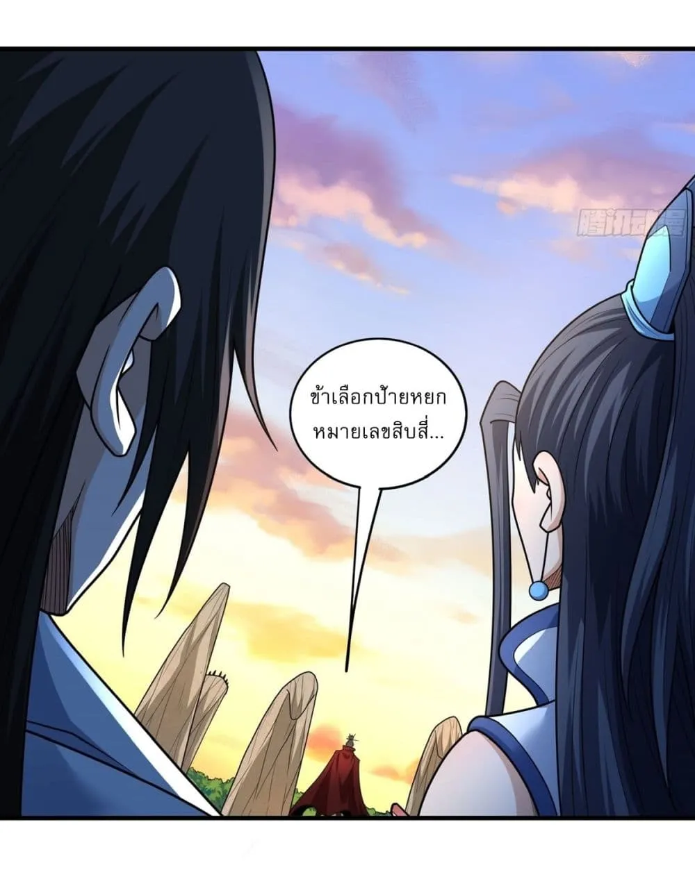 Manga-lc-com อ่านมังงะ อ่านการ์ตูน ออนไลน์ ฟรี God of Martial Arts ตอนที่ 1 2 3 4 5 6 7 8 9 10 11 12 13 14 ฟรี ไม่มีโฆษณา Manga-lc - อ่าน มังงะ อ่าน การ์ตูน ออนไลน์ อ่านมังงะ ฟรี