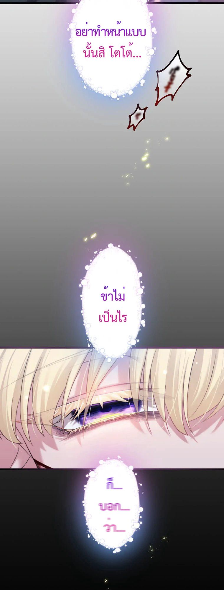 Manga-lc-com อ่านมังงะ อ่านการ์ตูน ออนไลน์ ฟรี The Legendary Assassin Reincarnated as the Beloved Youngest Daughter of a Royal Family ตอนที่ 1 2 3 4 5 6 7 8 9 10 11 12 13 14 ฟรี ไม่มีโฆษณา Manga-lc - อ่าน มังงะ อ่าน การ์ตูน ออนไลน์ อ่านมังงะ ฟรี