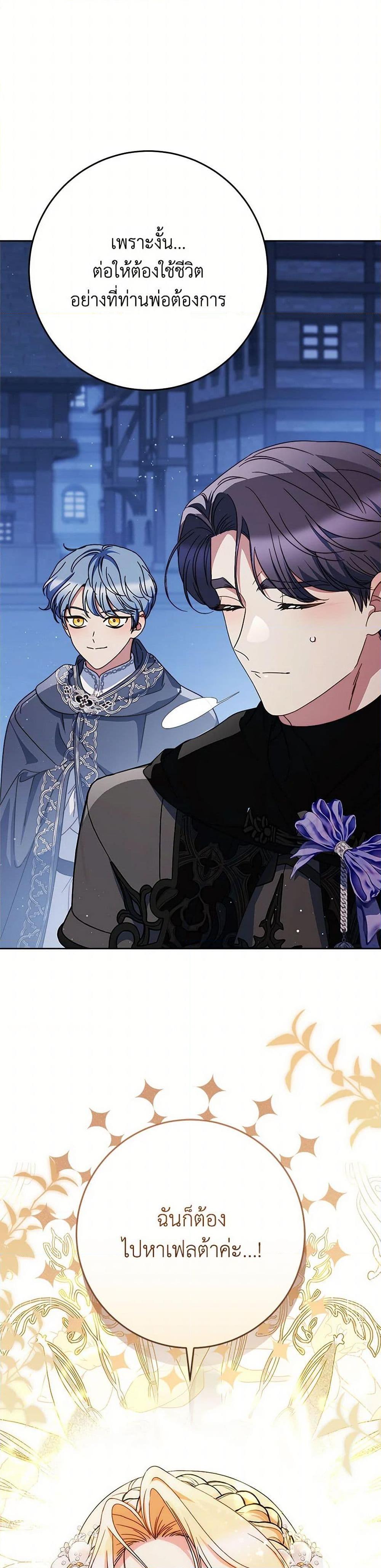 Manga-lc-com อ่านมังงะ อ่านการ์ตูน ออนไลน์ ฟรี I Raised My Younger Sister Beautifully ตอนที่ 1 2 3 4 5 6 7 8 9 10 11 12 13 14 ฟรี ไม่มีโฆษณา Manga-lc - อ่าน มังงะ อ่าน การ์ตูน ออนไลน์ อ่านมังงะ ฟรี