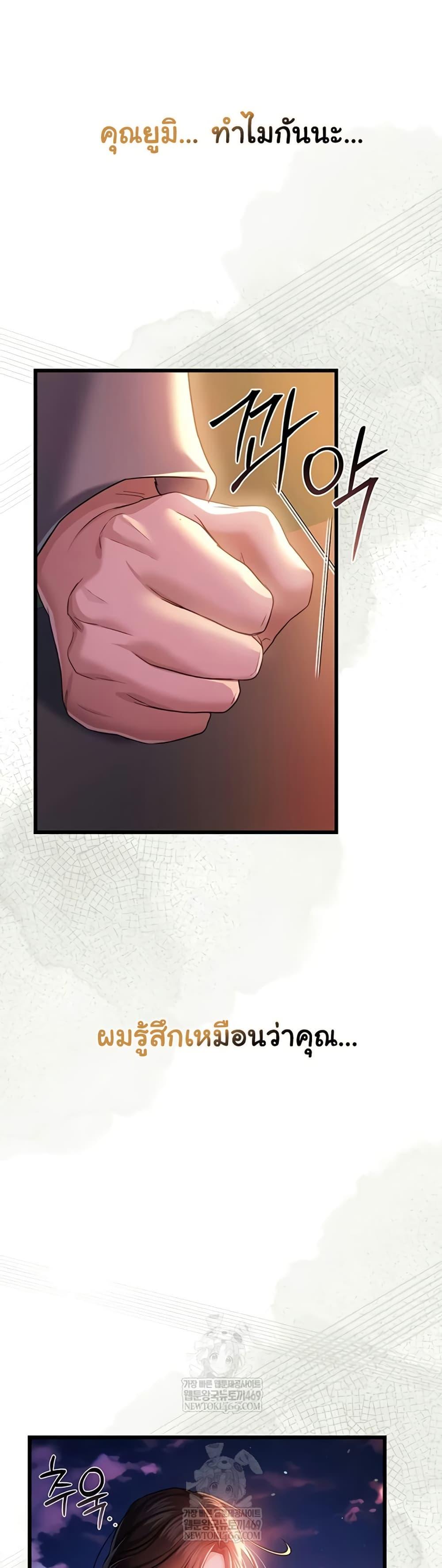 Doujin-Lc- อ่าน โดจิน มังฮวา เกาหลี ญี่ปุ่น จีน แปลไทย Risky Deals ตอนที่ 1 2 3 4 5 6 7 8 9 10 11 12 13 14 ฟรี ไม่มีโฆษณา อ่าน โดจิน Manhwa เกาหลี ญี่ปุ่น จีน เรามีครบ คัดมาให้เน้นๆ โดจิน 18+ รับประกันความฟินโดย  Doujin Lc
