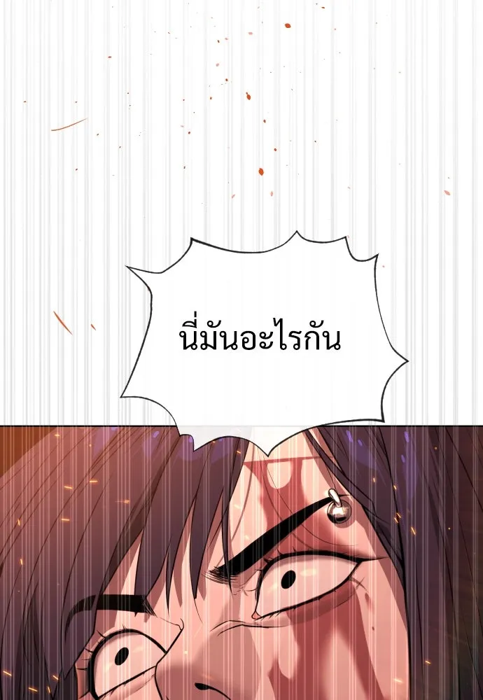 นักฆ่าย้อนวัย ตอนที่ 33 รูปที่ 73