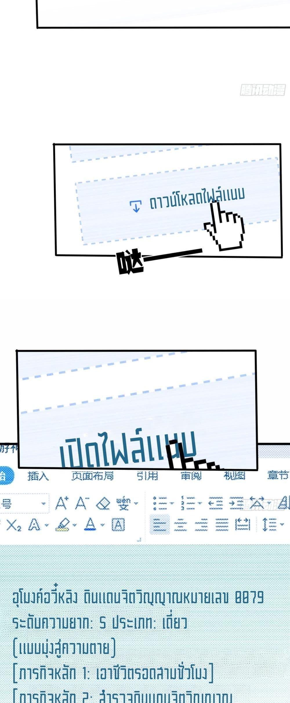 Manga-lc-com อ่านมังงะ อ่านการ์ตูน ออนไลน์ ฟรี Spirit Realm Walker ตอนที่ 1 2 3 4 5 6 7 8 9 10 11 12 13 14 ฟรี ไม่มีโฆษณา Manga-lc - อ่าน มังงะ อ่าน การ์ตูน ออนไลน์ อ่านมังงะ ฟรี