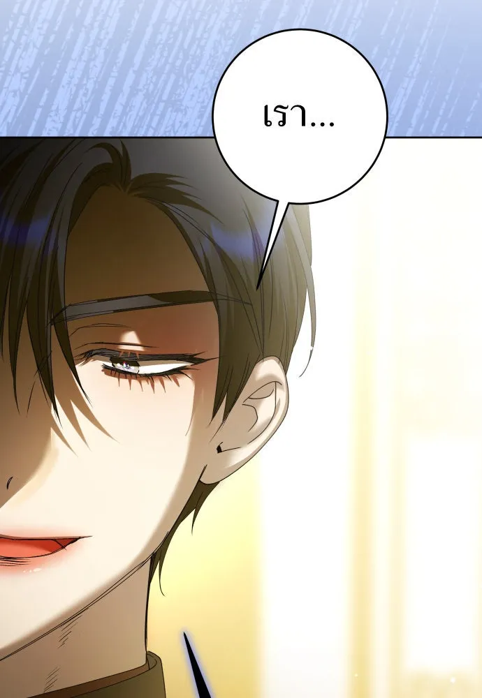 ชิงชีวิตพลิกลิขิตชะตา ตอนที่ 225. แค่บอกว่าจะฆ่าสุนัขตัวหนึ่ง( รูปที่ 77