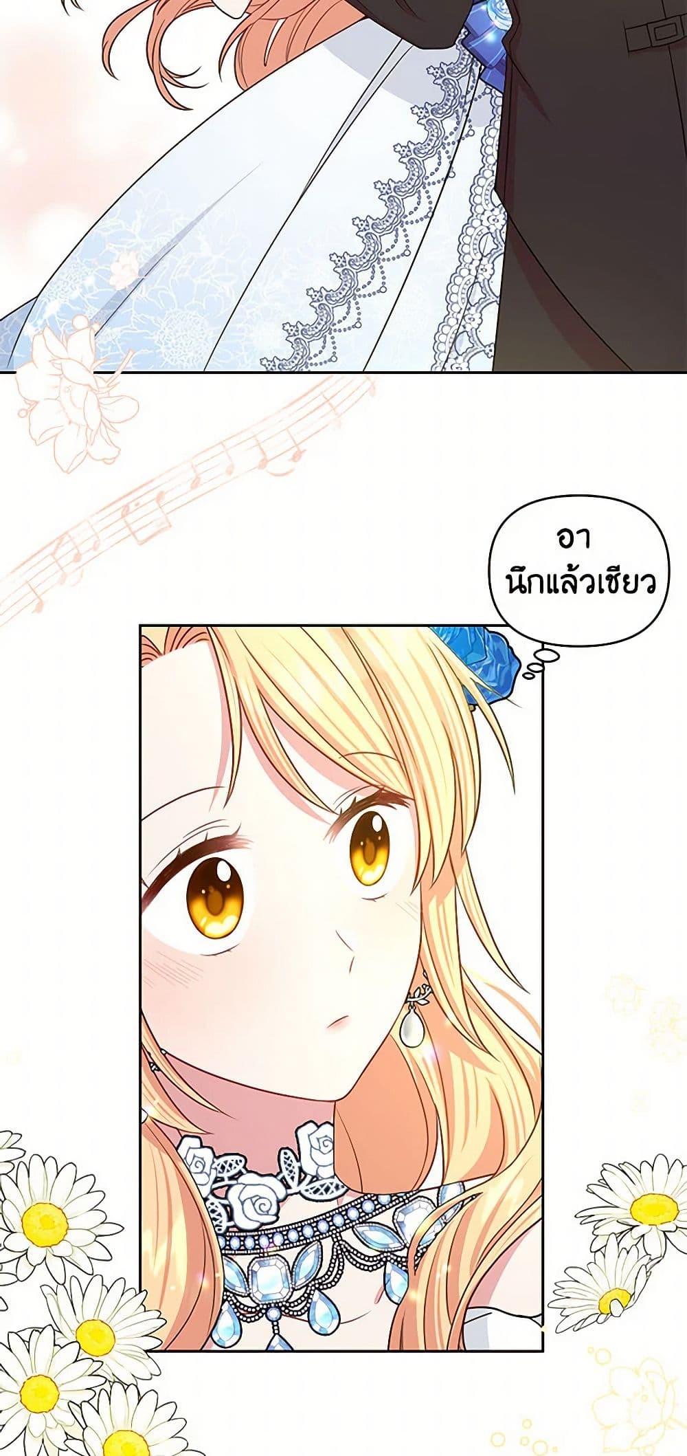 Manga-lc-com อ่านมังงะ อ่านการ์ตูน ออนไลน์ ฟรี My BFF is a Tyrant in Training ตอนที่ 1 2 3 4 5 6 7 8 9 10 11 12 13 14 ฟรี ไม่มีโฆษณา Manga-lc - อ่าน มังงะ อ่าน การ์ตูน ออนไลน์ อ่านมังงะ ฟรี