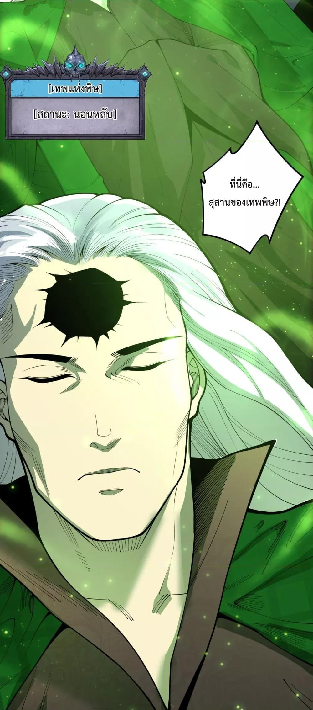 Manga-lc-com อ่านมังงะ อ่านการ์ตูน ออนไลน์ ฟรี NecromancerKin ตอนที่ 1 2 3 4 5 6 7 8 9 10 11 12 13 14 ฟรี ไม่มีโฆษณา Manga-lc - อ่าน มังงะ อ่าน การ์ตูน ออนไลน์ อ่านมังงะ ฟรี