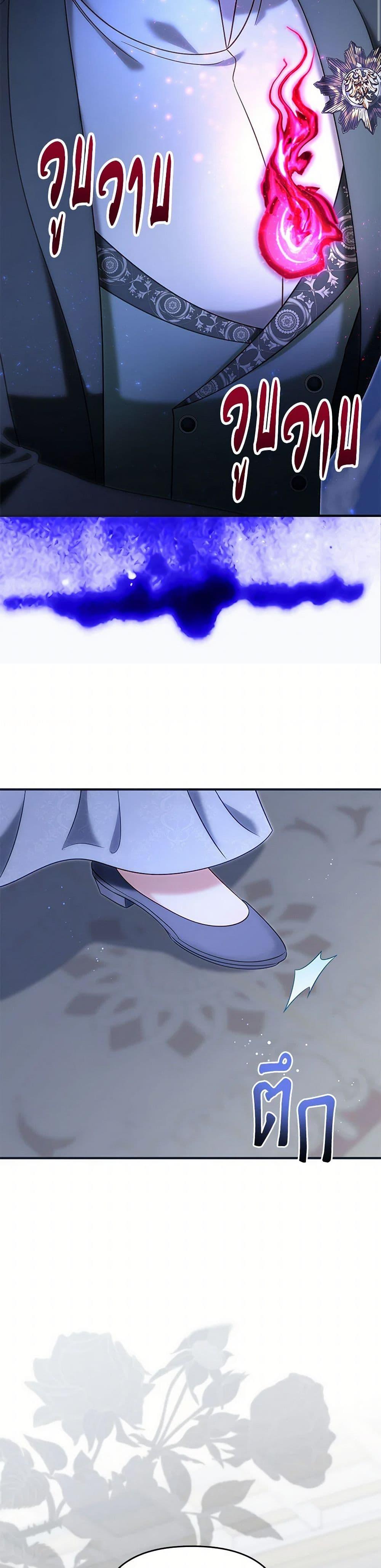 Manga-lc-com อ่านมังงะ อ่านการ์ตูน ออนไลน์ ฟรี I Stole the Child of My War-Mad Husband ตอนที่ 1 2 3 4 5 6 7 8 9 10 11 12 13 14 ฟรี ไม่มีโฆษณา Manga-lc - อ่าน มังงะ อ่าน การ์ตูน ออนไลน์ อ่านมังงะ ฟรี