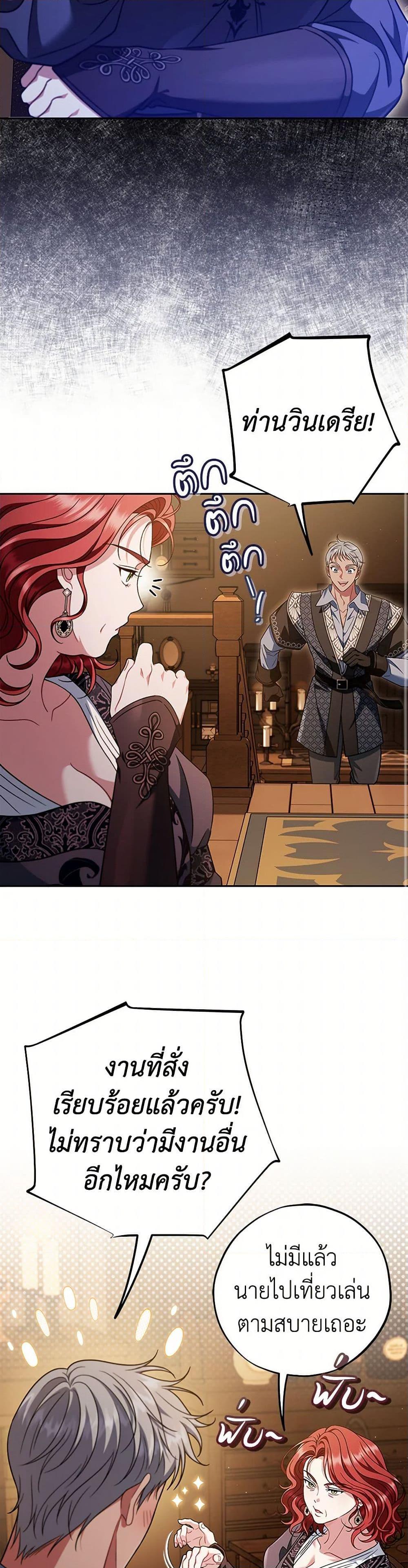 Manga-lc-com อ่านมังงะ อ่านการ์ตูน ออนไลน์ ฟรี I Will Become the Villain’s Poison Taster ตอนที่ 1 2 3 4 5 6 7 8 9 10 11 12 13 14 ฟรี ไม่มีโฆษณา Manga-lc - อ่าน มังงะ อ่าน การ์ตูน ออนไลน์ อ่านมังงะ ฟรี