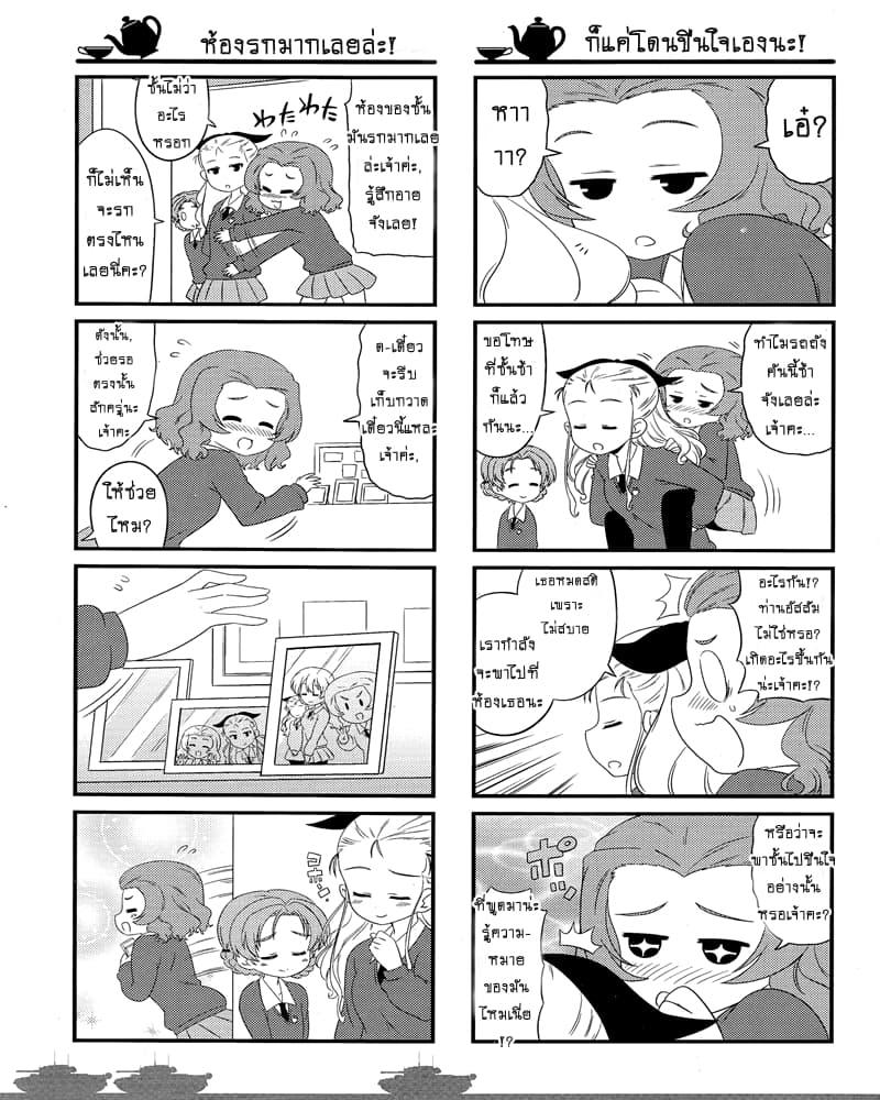 Manga-lc-com อ่านมังงะ อ่านการ์ตูน ออนไลน์ ฟรี Girls & Panzer – Motto Love Love Sakusen Desu! ตอนที่ 1 2 3 4 5 6 7 8 9 10 11 12 13 14 ฟรี ไม่มีโฆษณา Manga-lc - อ่าน มังงะ อ่าน การ์ตูน ออนไลน์ อ่านมังงะ ฟรี