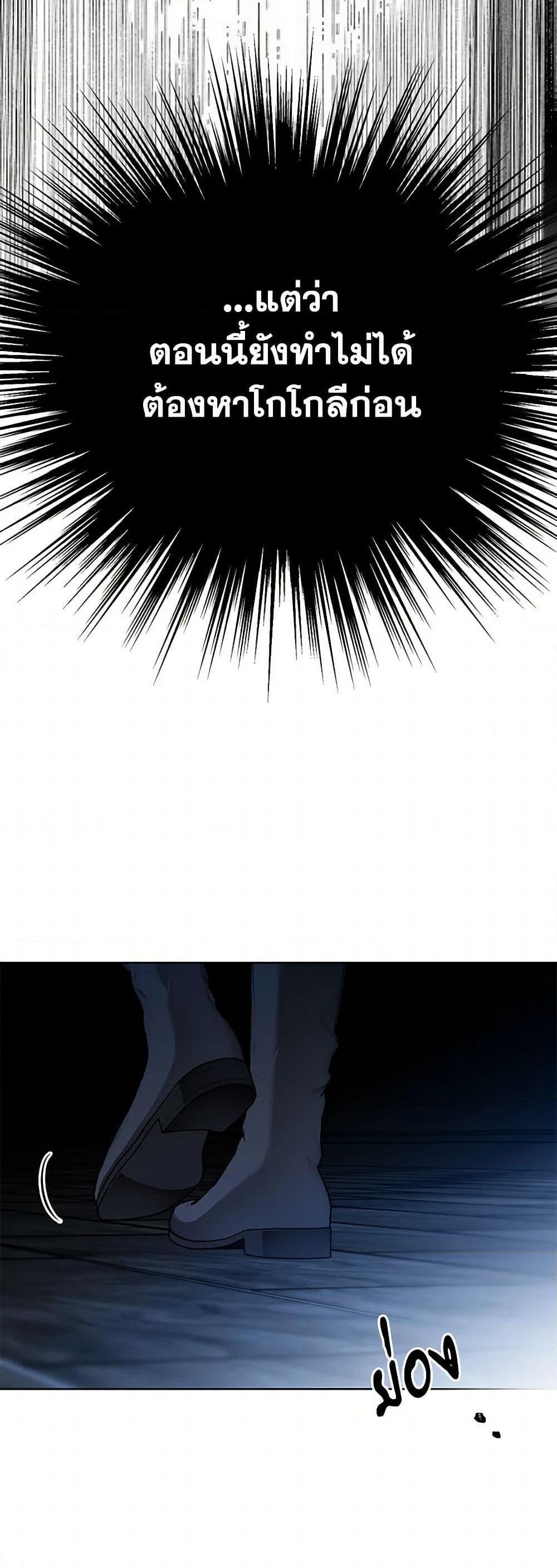 Manga-lc-com อ่านมังงะ อ่านการ์ตูน ออนไลน์ ฟรี The Detective Of Muiella ตอนที่ 1 2 3 4 5 6 7 8 9 10 11 12 13 14 ฟรี ไม่มีโฆษณา Manga-lc - อ่าน มังงะ อ่าน การ์ตูน ออนไลน์ อ่านมังงะ ฟรี