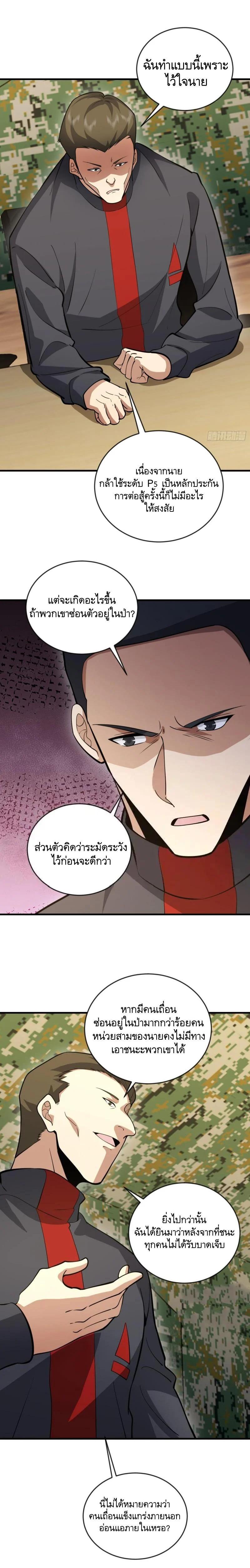 Manga-lc-com อ่านมังงะ อ่านการ์ตูน ออนไลน์ ฟรี The First Order ตอนที่ 1 2 3 4 5 6 7 8 9 10 11 12 13 14 ฟรี ไม่มีโฆษณา Manga-lc - อ่าน มังงะ อ่าน การ์ตูน ออนไลน์ อ่านมังงะ ฟรี