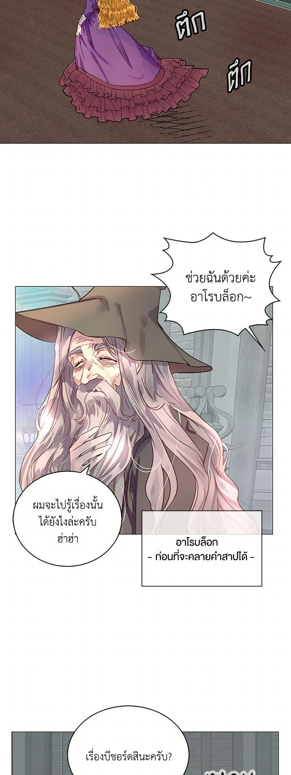 Manga-lc-com อ่านมังงะ อ่านการ์ตูน ออนไลน์ ฟรี Miss Not-So Sidekick ตอนที่ 1 2 3 4 5 6 7 8 9 10 11 12 13 14 ฟรี ไม่มีโฆษณา Manga-lc - อ่าน มังงะ อ่าน การ์ตูน ออนไลน์ อ่านมังงะ ฟรี