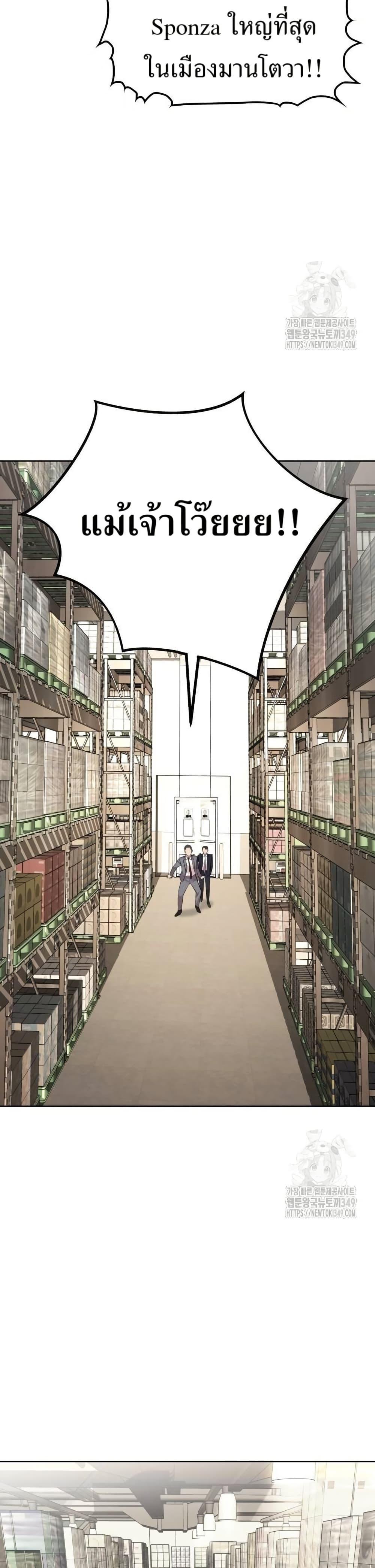 Manga-lc-com อ่านมังงะ อ่านการ์ตูน ออนไลน์ ฟรี Lotto 1st Place Winner Goes to Work Too ตอนที่ 1 2 3 4 5 6 7 8 9 10 11 12 13 14 ฟรี ไม่มีโฆษณา Manga-lc - อ่าน มังงะ อ่าน การ์ตูน ออนไลน์ อ่านมังงะ ฟรี