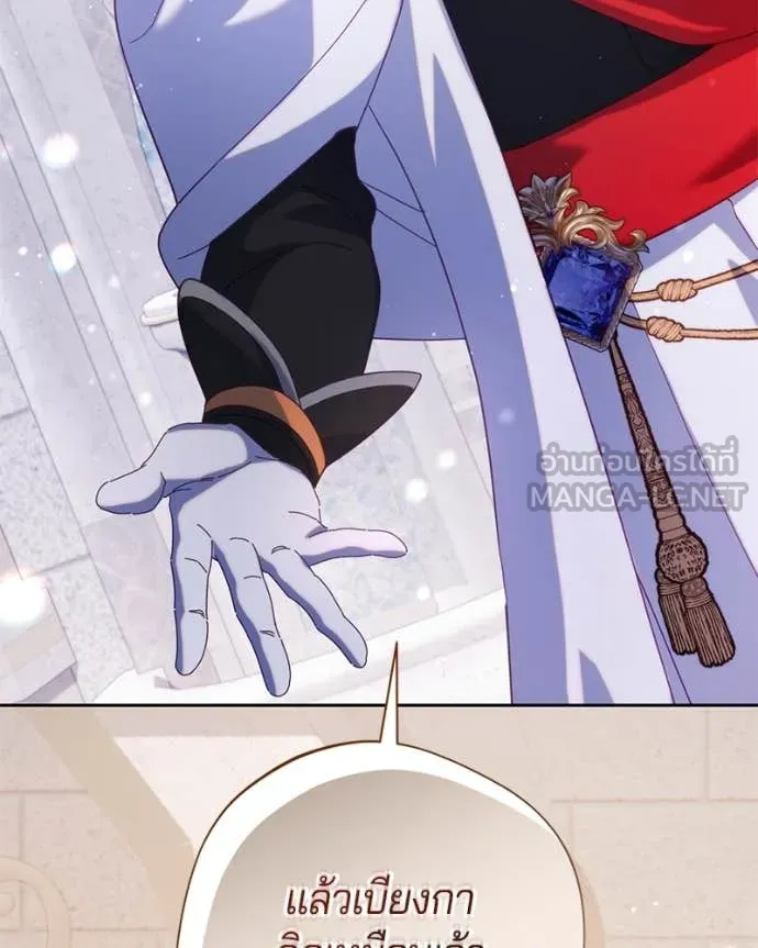 ถ้าเป็นนางร้าย ตอนที่ 27 รูปที่ 52