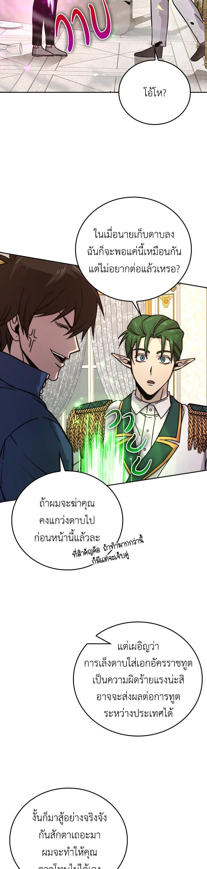 Manga-lc-com อ่านมังงะ อ่านการ์ตูน ออนไลน์ ฟรี The Demon King Levels Up ตอนที่ 1 2 3 4 5 6 7 8 9 10 11 12 13 14 ฟรี ไม่มีโฆษณา Manga-lc - อ่าน มังงะ อ่าน การ์ตูน ออนไลน์ อ่านมังงะ ฟรี