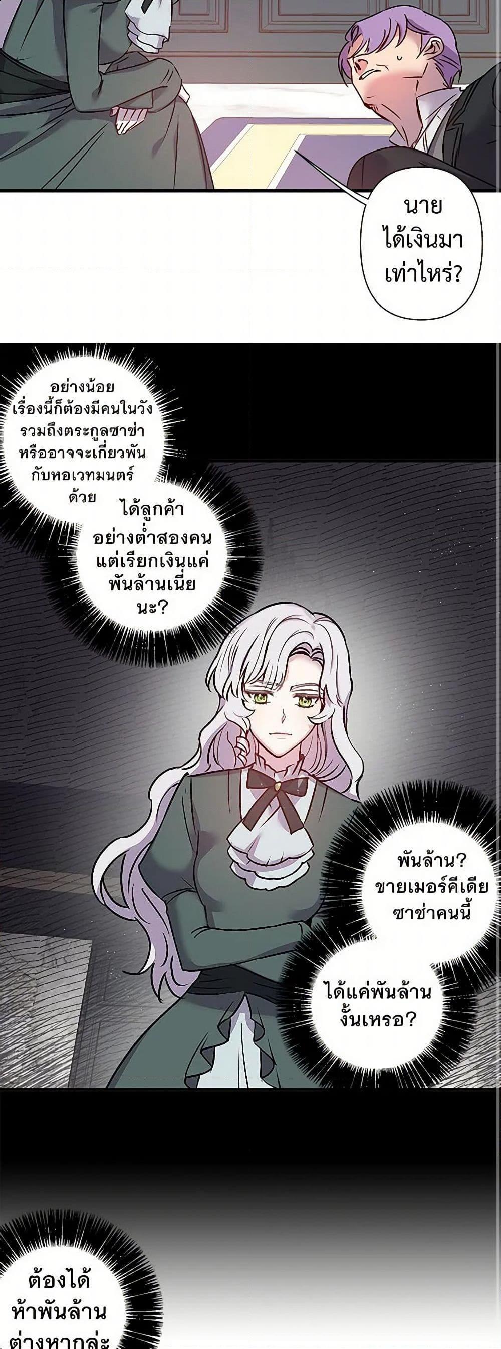 Manga-lc-com อ่านมังงะ อ่านการ์ตูน ออนไลน์ ฟรี Revenge Wedding ตอนที่ 1 2 3 4 5 6 7 8 9 10 11 12 13 14 ฟรี ไม่มีโฆษณา Manga-lc - อ่าน มังงะ อ่าน การ์ตูน ออนไลน์ อ่านมังงะ ฟรี