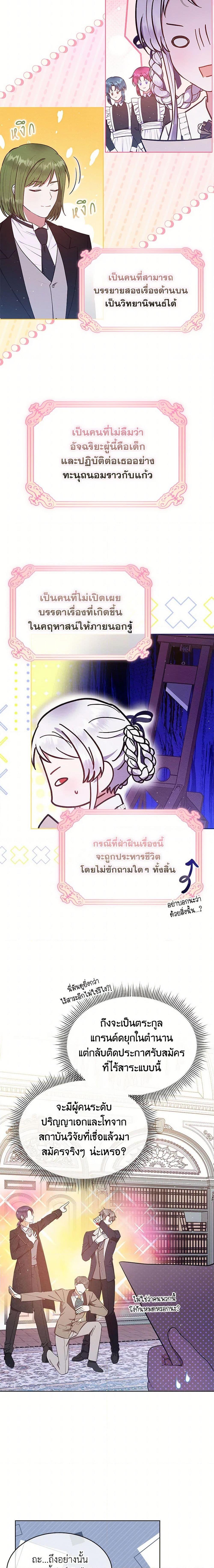 Manga-lc-com อ่านมังงะ อ่านการ์ตูน ออนไลน์ ฟรี Lady Baby Is a Revenge Maker ตอนที่ 1 2 3 4 5 6 7 8 9 10 11 12 13 14 ฟรี ไม่มีโฆษณา Manga-lc - อ่าน มังงะ อ่าน การ์ตูน ออนไลน์ อ่านมังงะ ฟรี