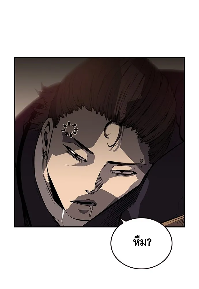 King Game ตอนที่ 5 อัดมันซะให้แหลก รูปที่ 22