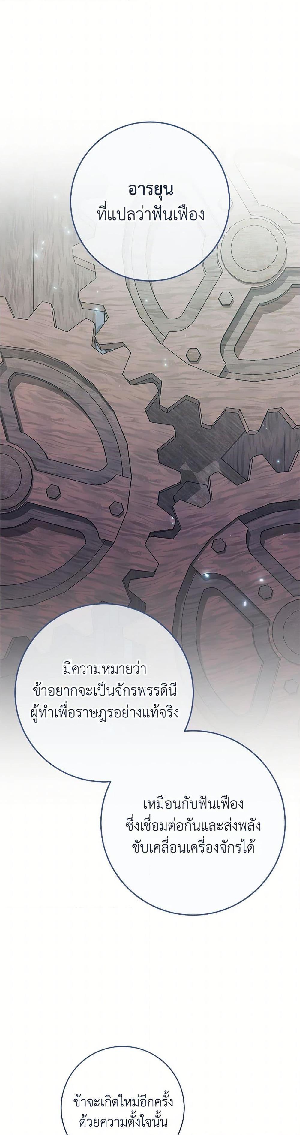 Manga-lc-com อ่านมังงะ อ่านการ์ตูน ออนไลน์ ฟรี The Baby Concubine Wants to Live Quietly ตอนที่ 1 2 3 4 5 6 7 8 9 10 11 12 13 14 ฟรี ไม่มีโฆษณา Manga-lc - อ่าน มังงะ อ่าน การ์ตูน ออนไลน์ อ่านมังงะ ฟรี