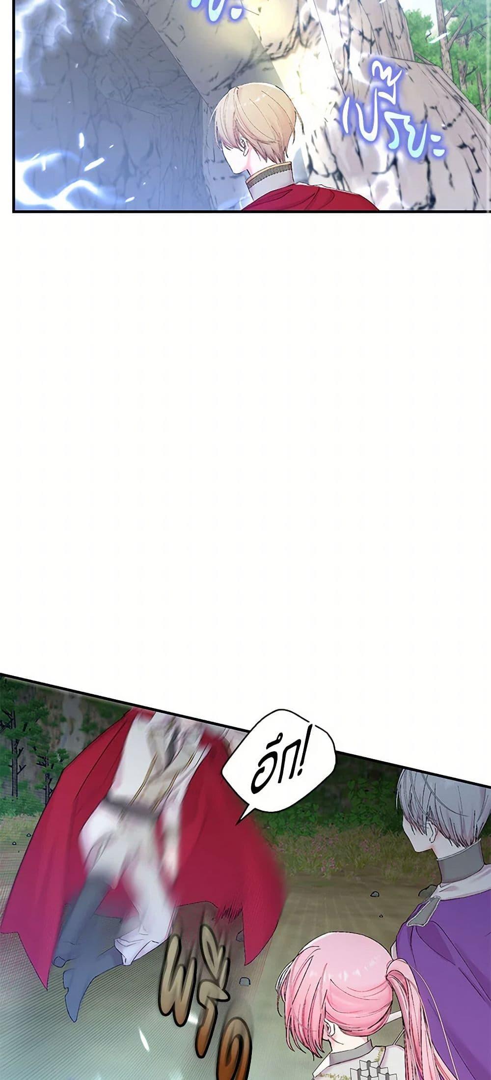 Manga-lc-com อ่านมังงะ อ่านการ์ตูน ออนไลน์ ฟรี Our Little Empress ตอนที่ 1 2 3 4 5 6 7 8 9 10 11 12 13 14 ฟรี ไม่มีโฆษณา Manga-lc - อ่าน มังงะ อ่าน การ์ตูน ออนไลน์ อ่านมังงะ ฟรี