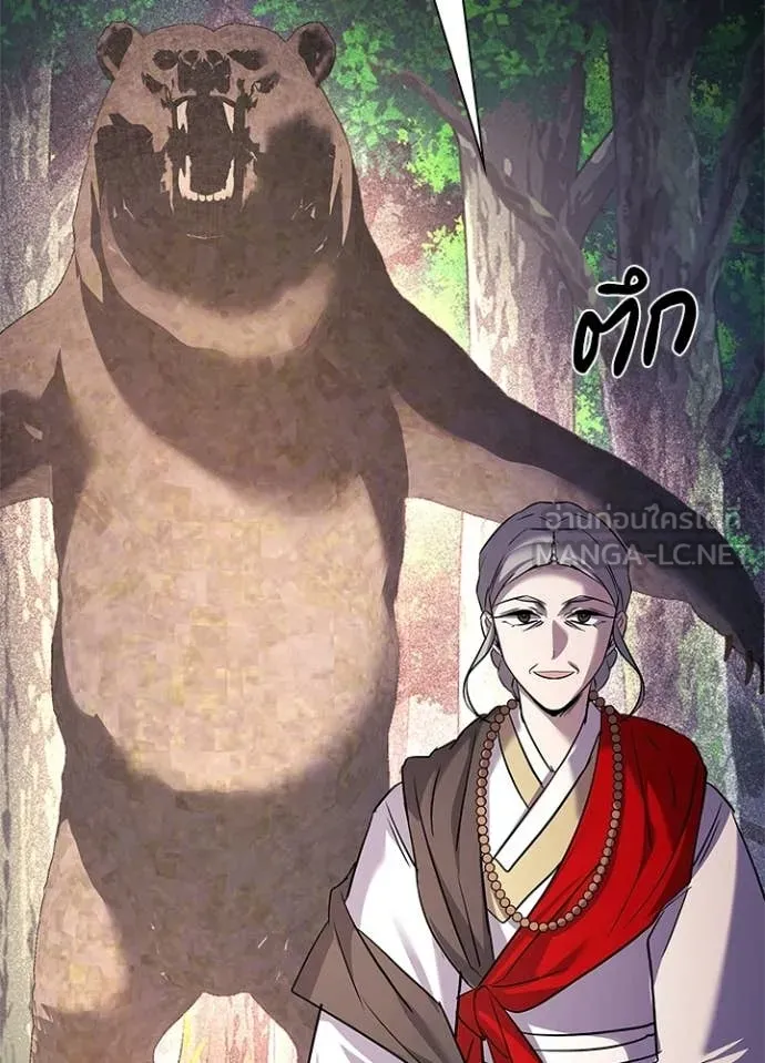 คืนแห่งโทแกบี ตอนที่ 112 รูปที่ 116